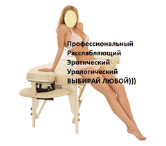 Проститутка Эротический массаж с продолжением... в Южно-Сахалинске. Фото 100% Леди Досуг | lady-dosug-65.com